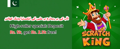 وی آئی پی کیش بیک 💎 promotion