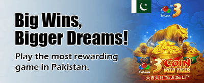939 گیم ڈاؤن لوڈ کریں