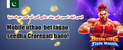 ویلکم بونس 💰 promotion