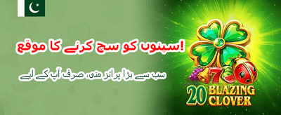 بیٹ 939 ایپ ڈاؤن لوڈ