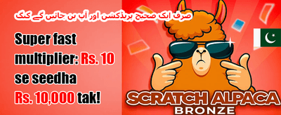 وی آئی پی ریوارڈز 💎 promotion