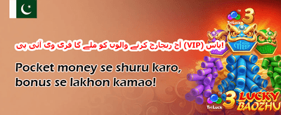 ویک اینڈ دھماکہ 🚀 promotion